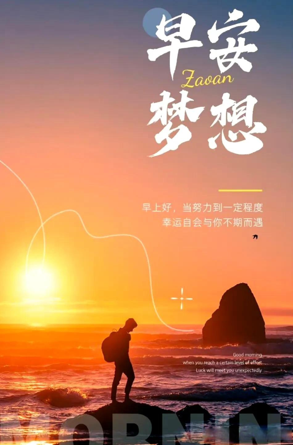 逆袭之路，充满荆棘和磨难，但永不放弃的信念驱使前行的简单介绍